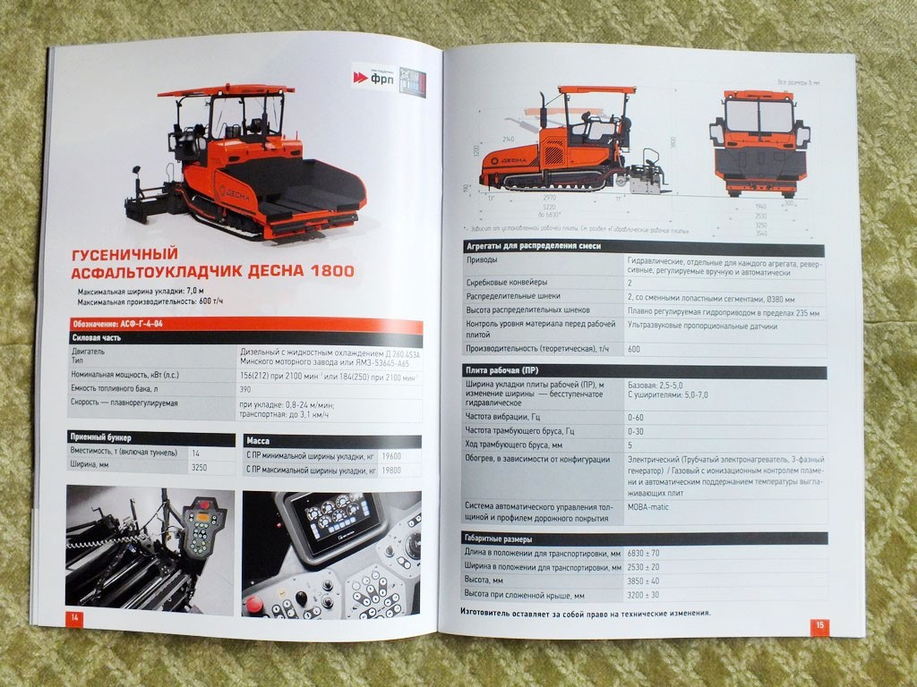 DESNA Road Construction Equipment Product Range Catalog Brochure 2025