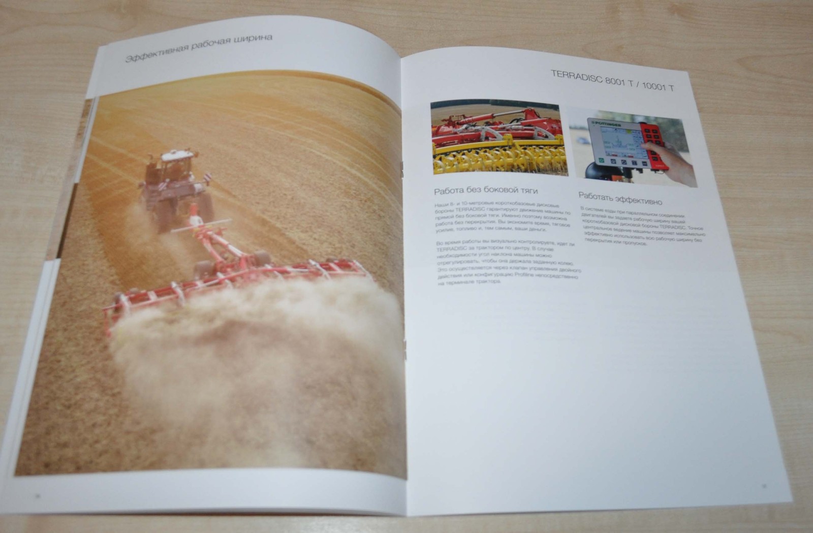 Pottinger Terradisc Short-base disc harrows from 8 m Brochure Prospekt RU