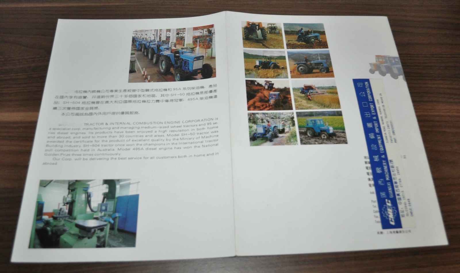 Shanghai 50 Tractor China Specification Brochure Prospekt
