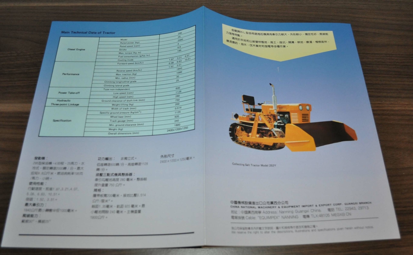 Jinlong Crawler Tractor China Specification Brochure Prospekt