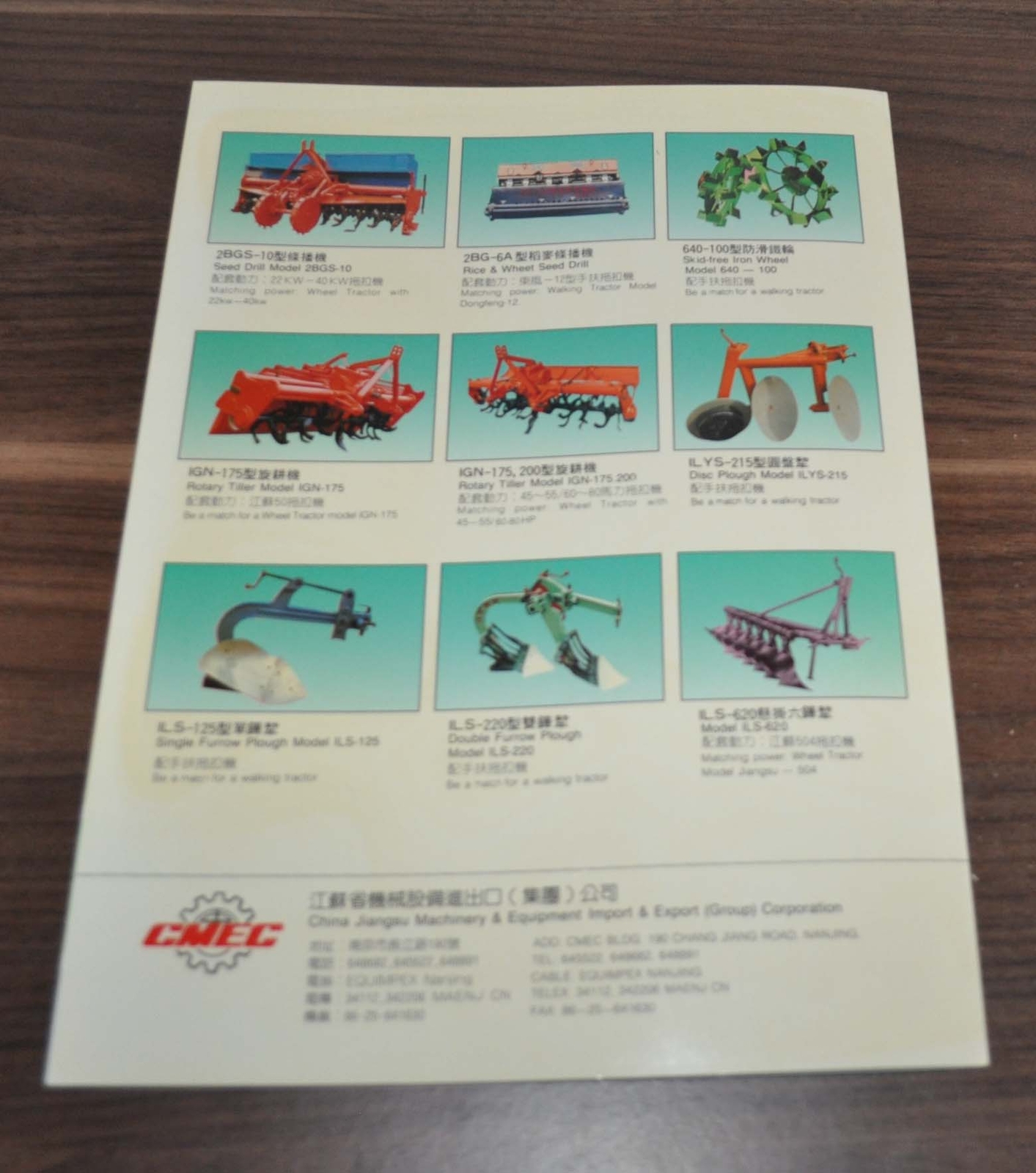 CMEC Tractor China Brochure Prospekt