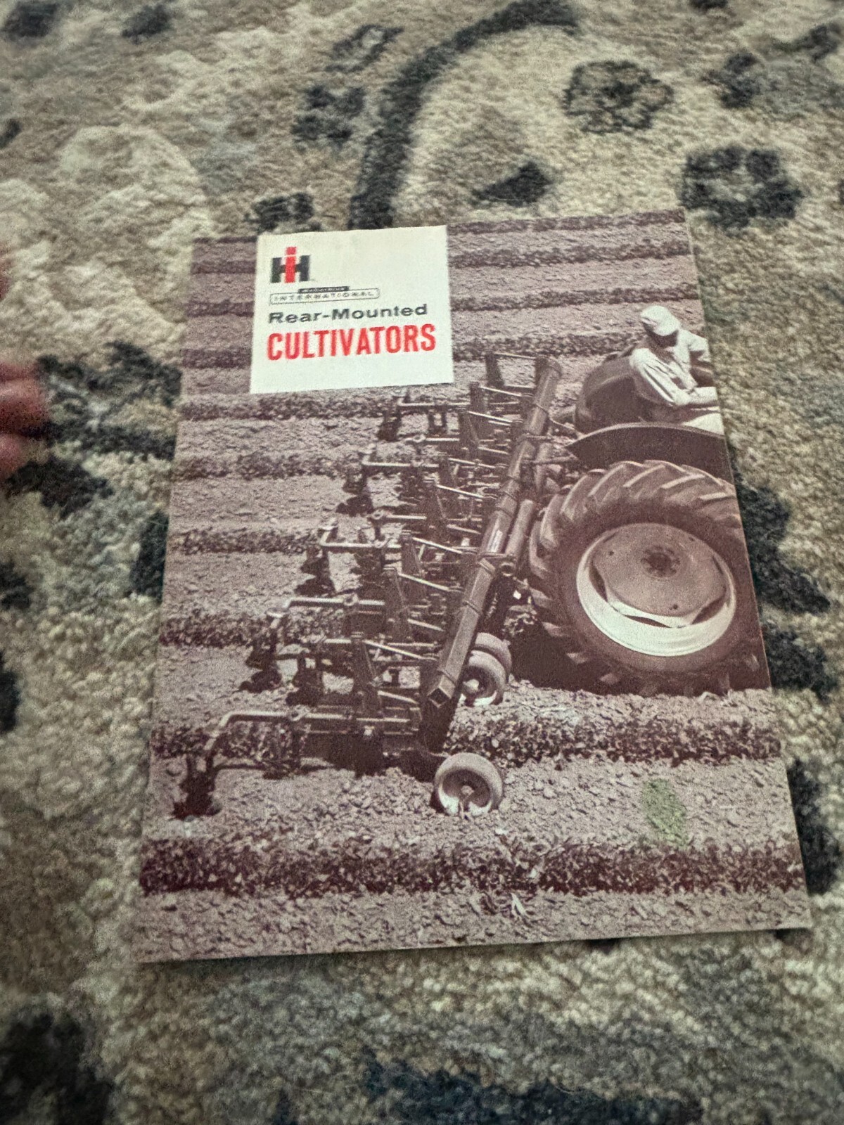 International Harvester Rear Mounted Cultivators For 1964 Brochure FCCA25