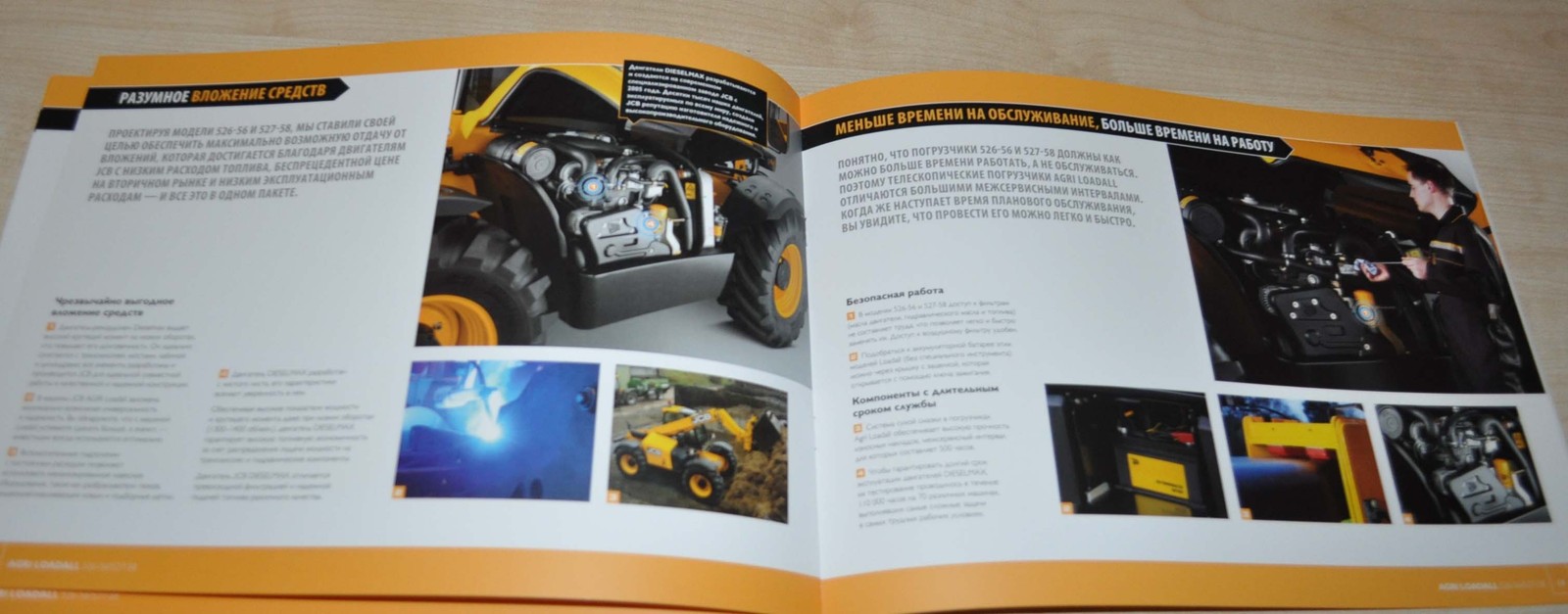 JCB AGRI 526 527 Wheel Loader Telescopic Lift RU Brochure Prospekt