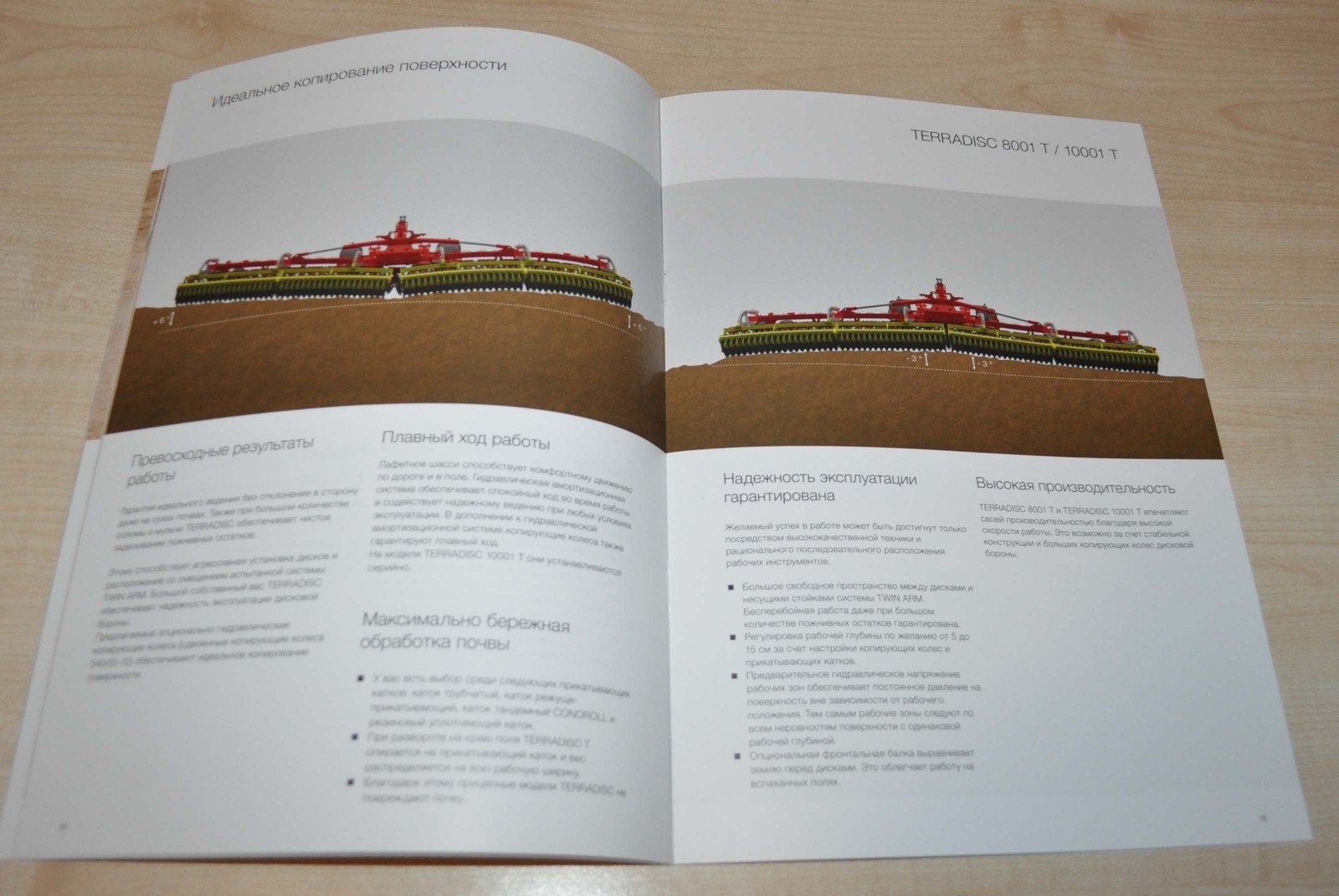 Pottinger Terradisc Short-base disc harrows from 8 m Brochure Prospekt RU