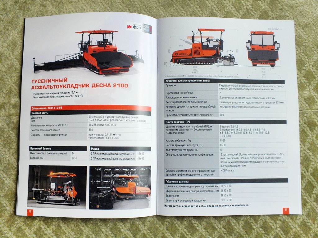 DESNA Road Construction Equipment Product Range Catalog Brochure 2025