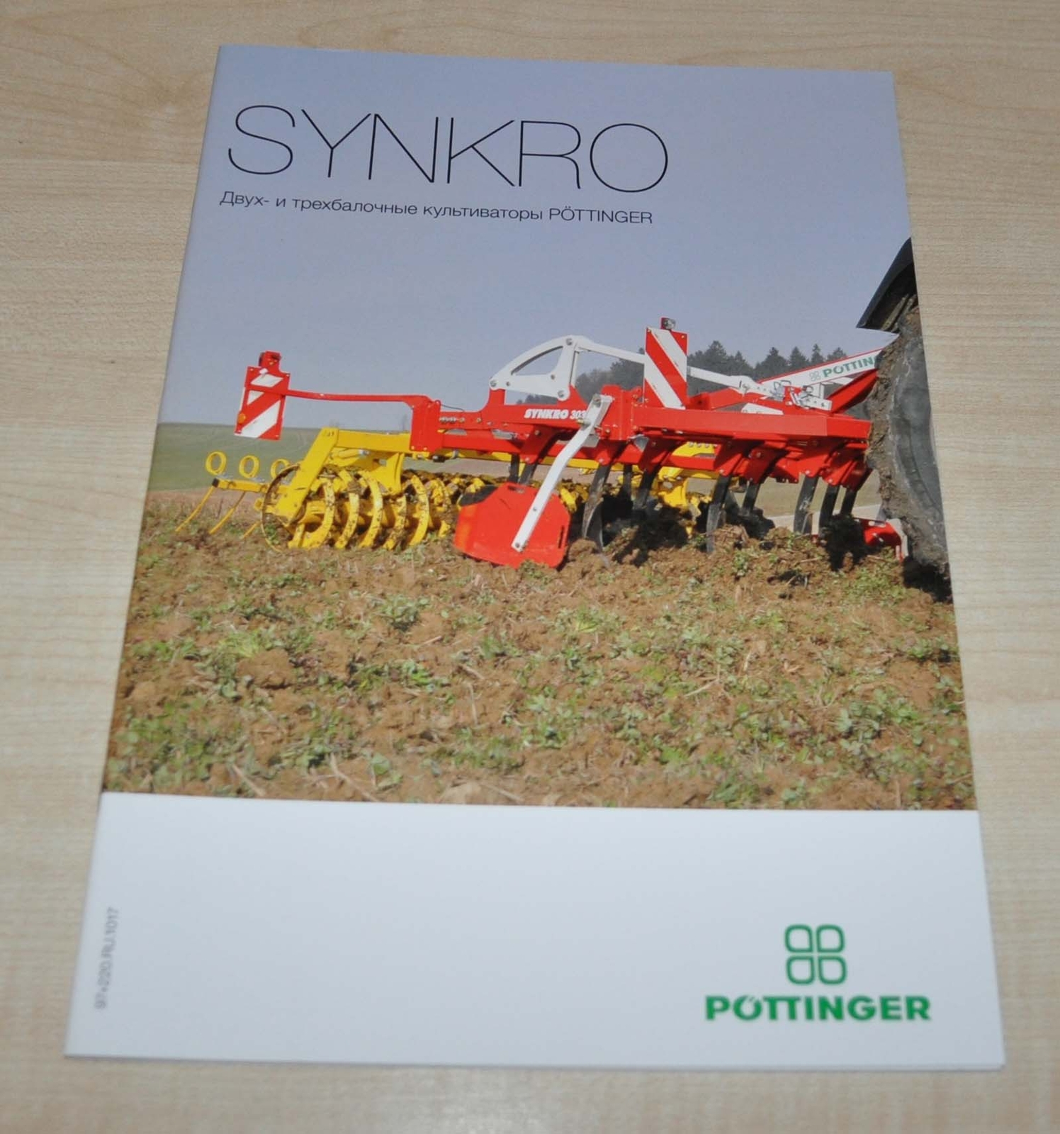 Pottinger Synkro Two- & three-beam cultivators Agricultural Brochure Prospekt RU