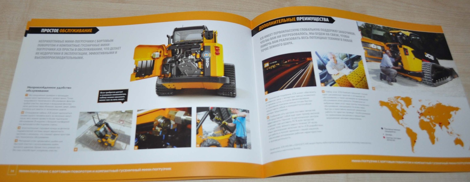 JCB Range Compact Wheel Crawler Loader Brochure Prospekt