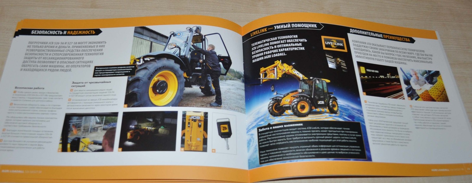 JCB AGRI 526 527 Wheel Loader Telescopic Lift RU Brochure Prospekt