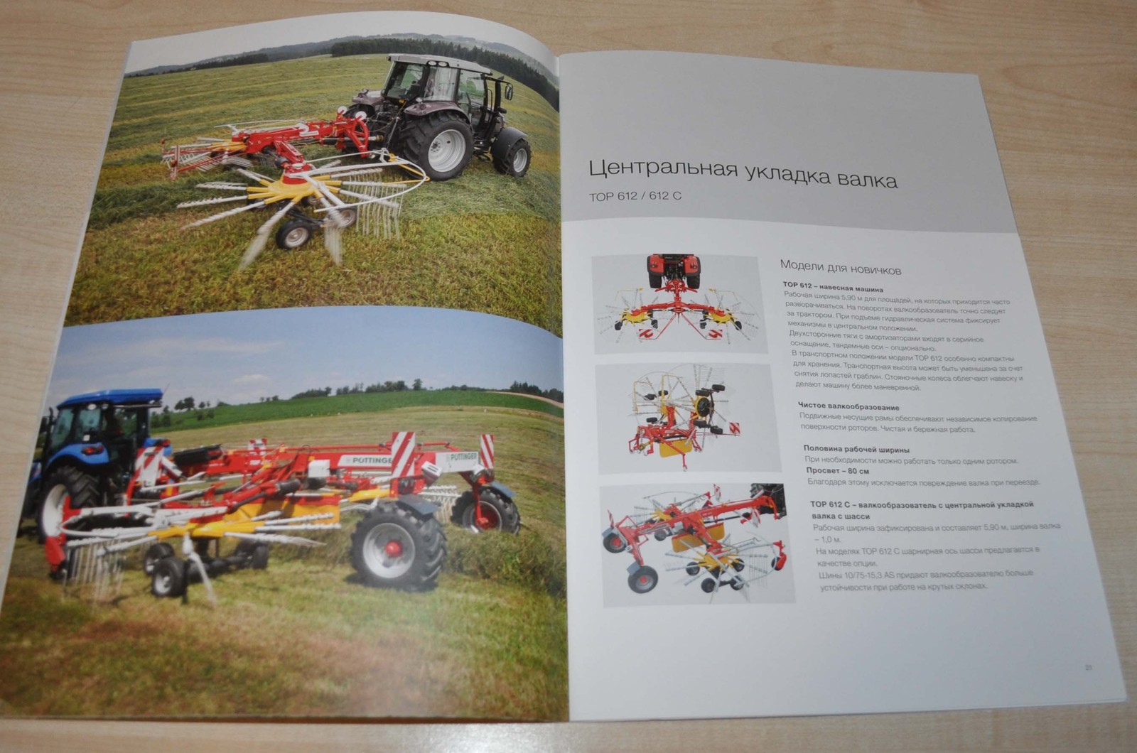 Pottinger Top Rotary swathers Agricultural Brochure Prospekt RU
