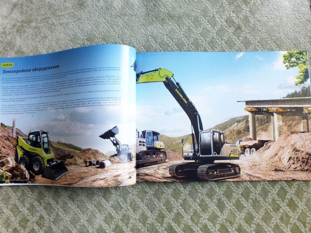 ZOOMLION Full Product Catalog Excavators Buldozers Cranes Tractors Brochure 2025
