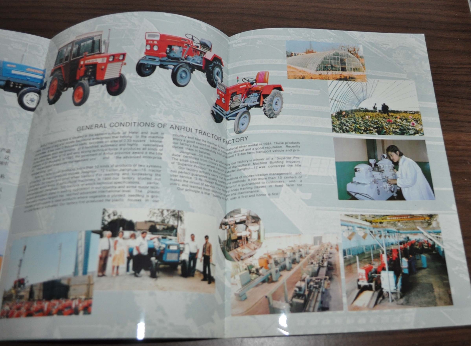 Anhui Truck Tractor China Specification Brochure Prospekt
