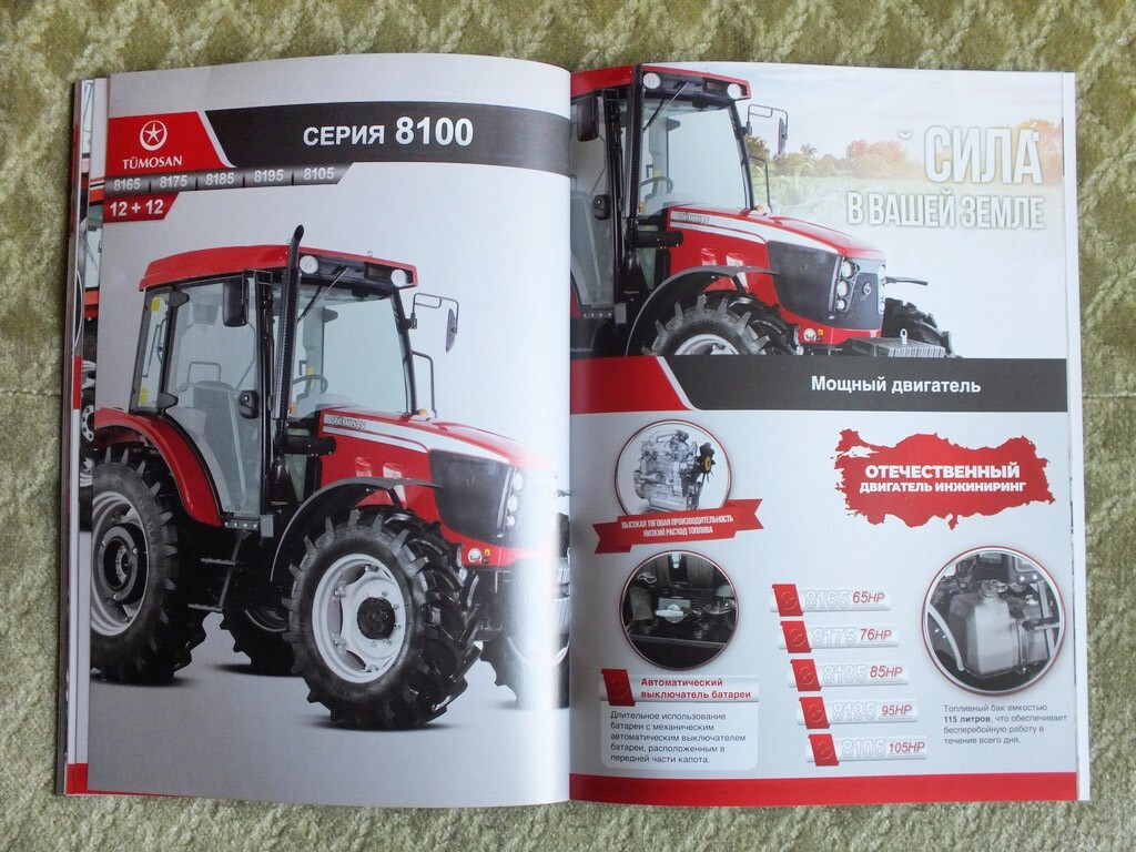 TUMOSAN Agricultural Tractors Farm Equipment Brochure Tümosan Catalog 2023