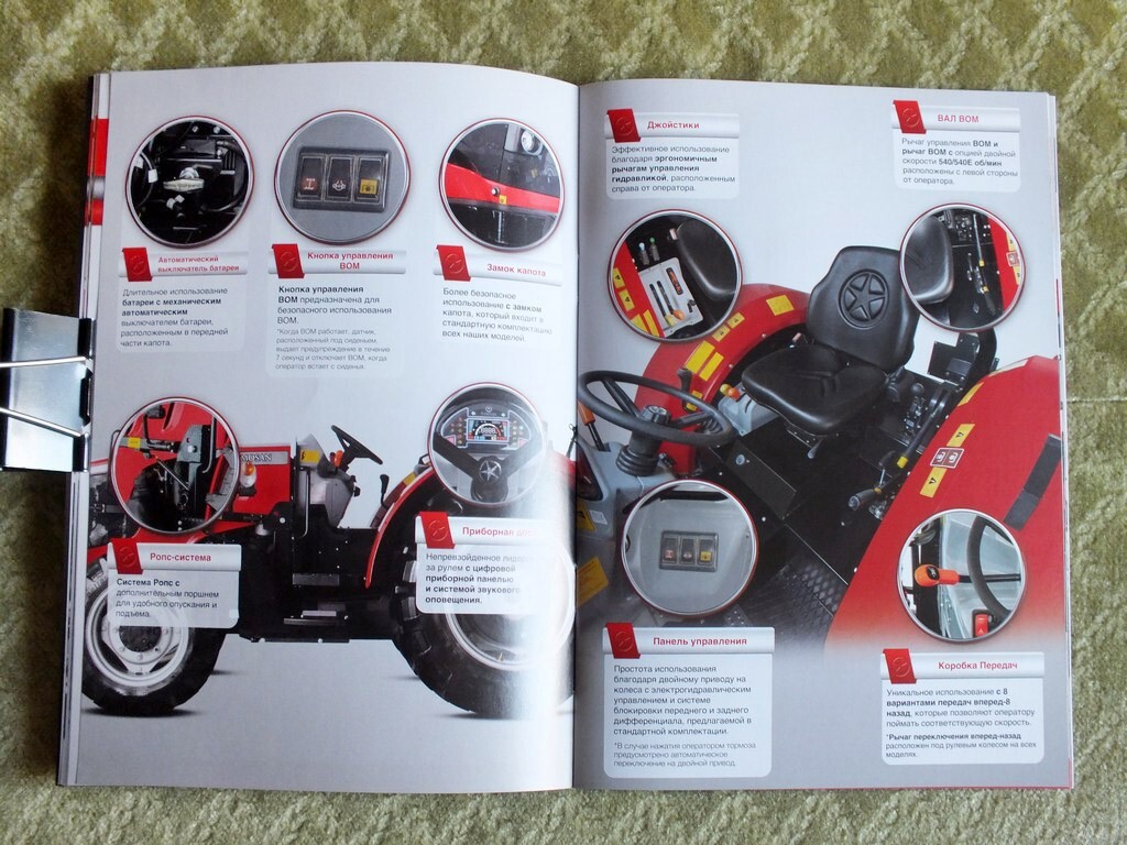 TUMOSAN Agricultural Tractors Farm Equipment Brochure Tümosan Catalog 2023