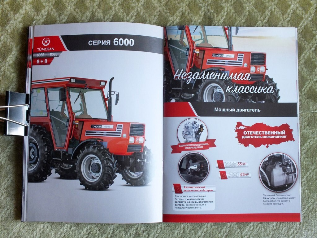 TUMOSAN Agricultural Tractors Farm Equipment Brochure Tümosan Catalog 2023