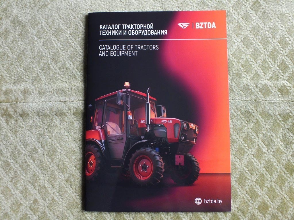 MTZ BELARUS BZTDA Belarusian Compact Tractor Loaders Brochure Catalog 2026