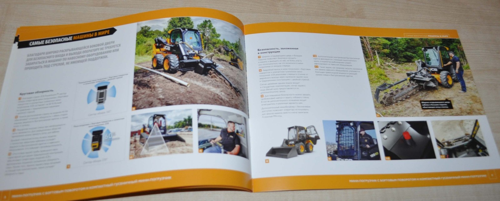 JCB Range Compact Wheel Crawler Loader Brochure Prospekt