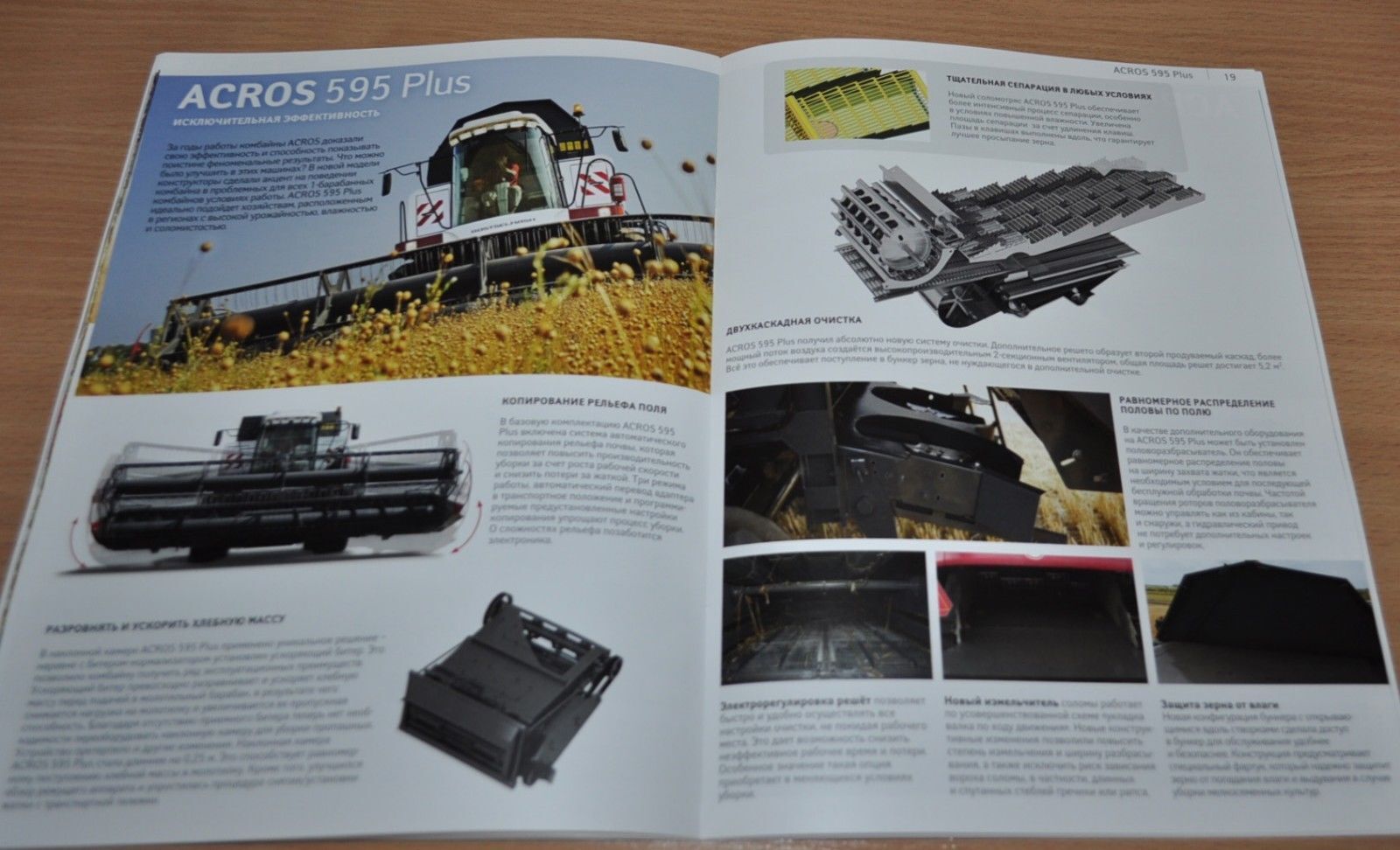Rostselmash Model Range 2015 Combine Harvester Russian Brochure Prospekt