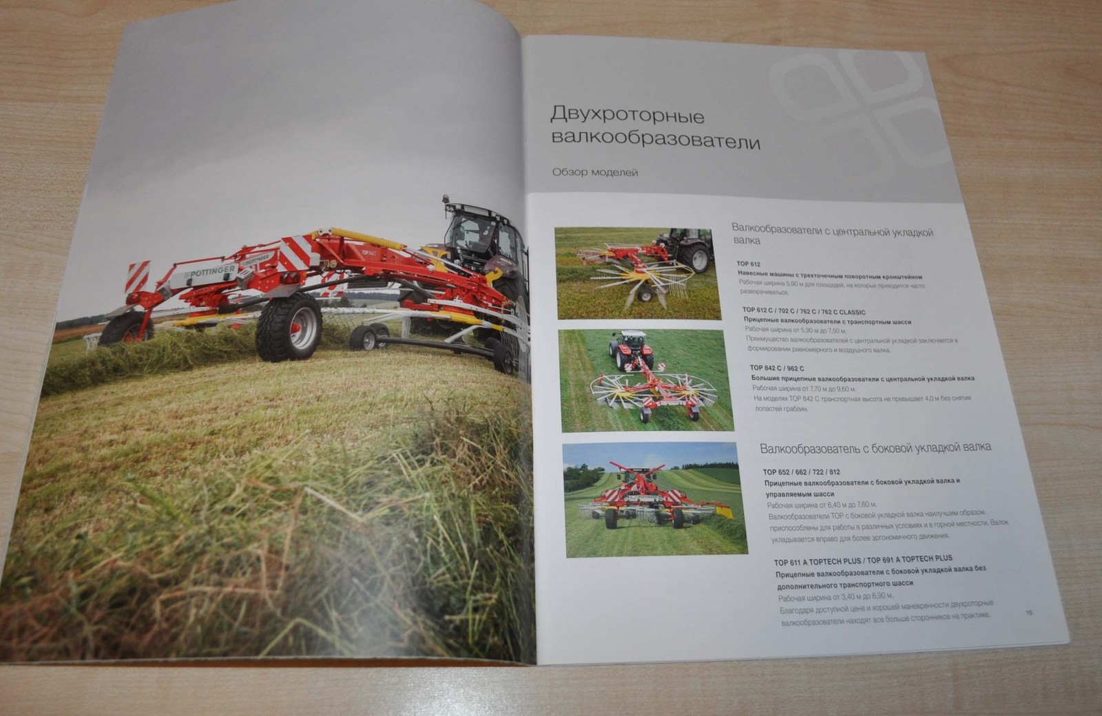 Pottinger Top Rotary swathers Agricultural Brochure Prospekt RU