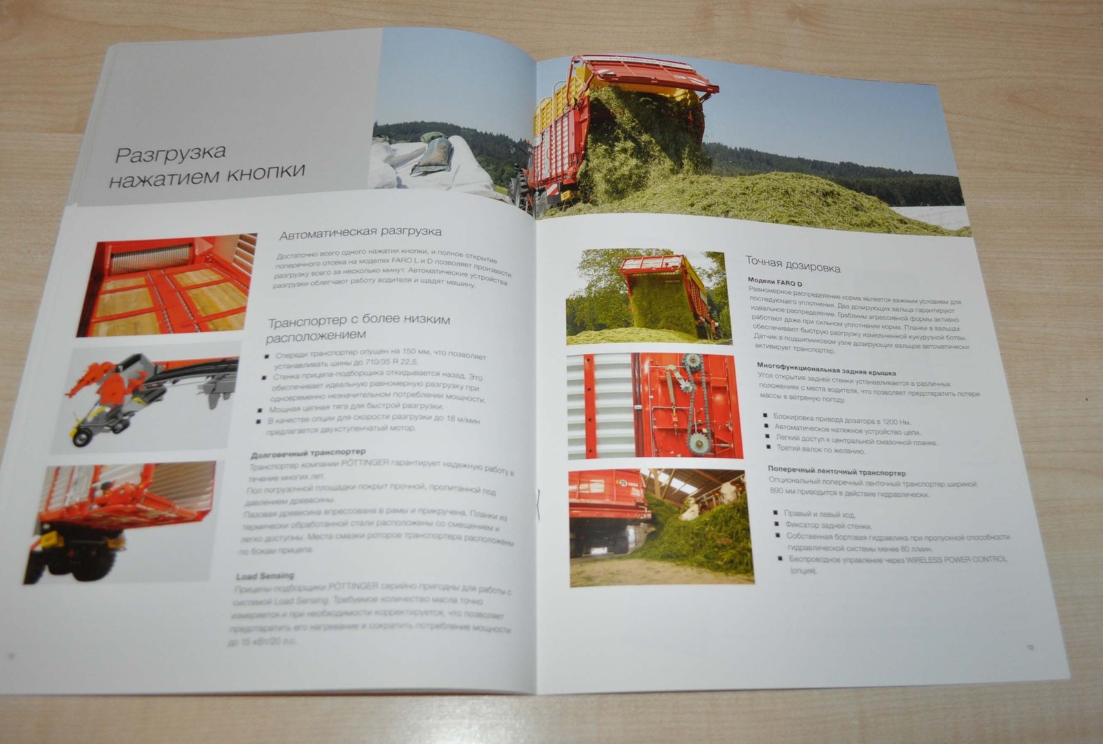 Pottinger Faro Multipurpose loader wagons with rotor Brochure Prospekt RU