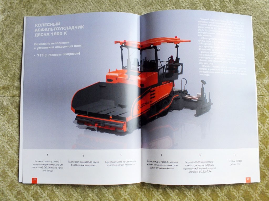 DESNA Road Construction Equipment Product Range Catalog Brochure 2025