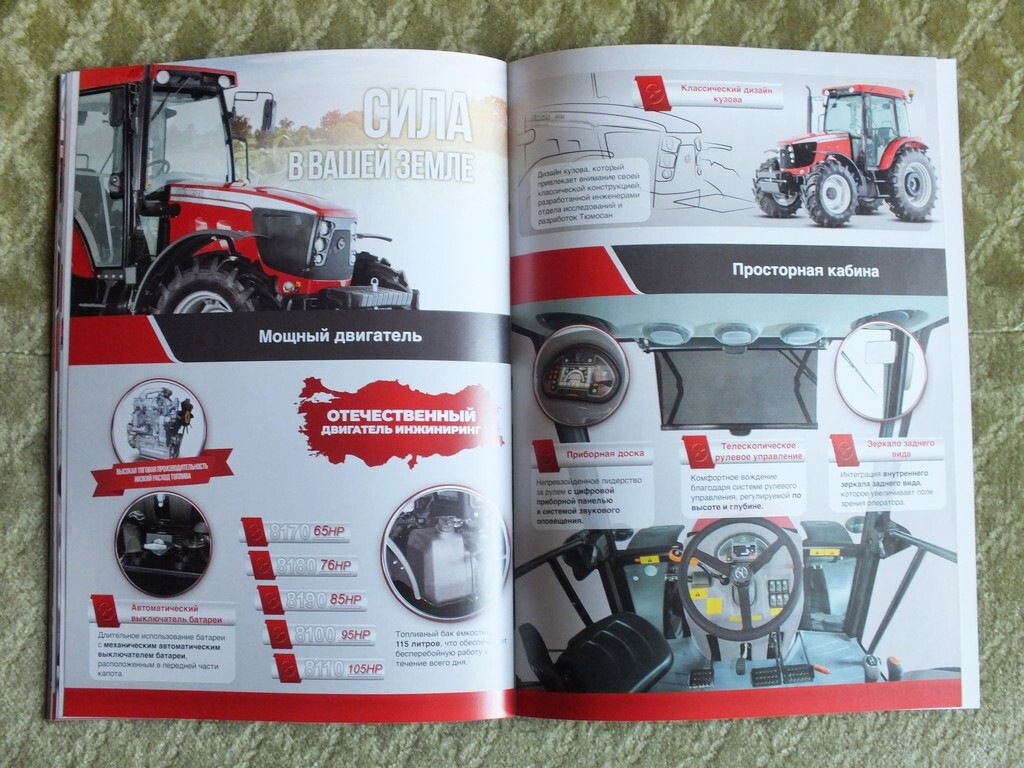 TUMOSAN Agricultural Tractors Farm Equipment Brochure Tümosan Catalog 2023