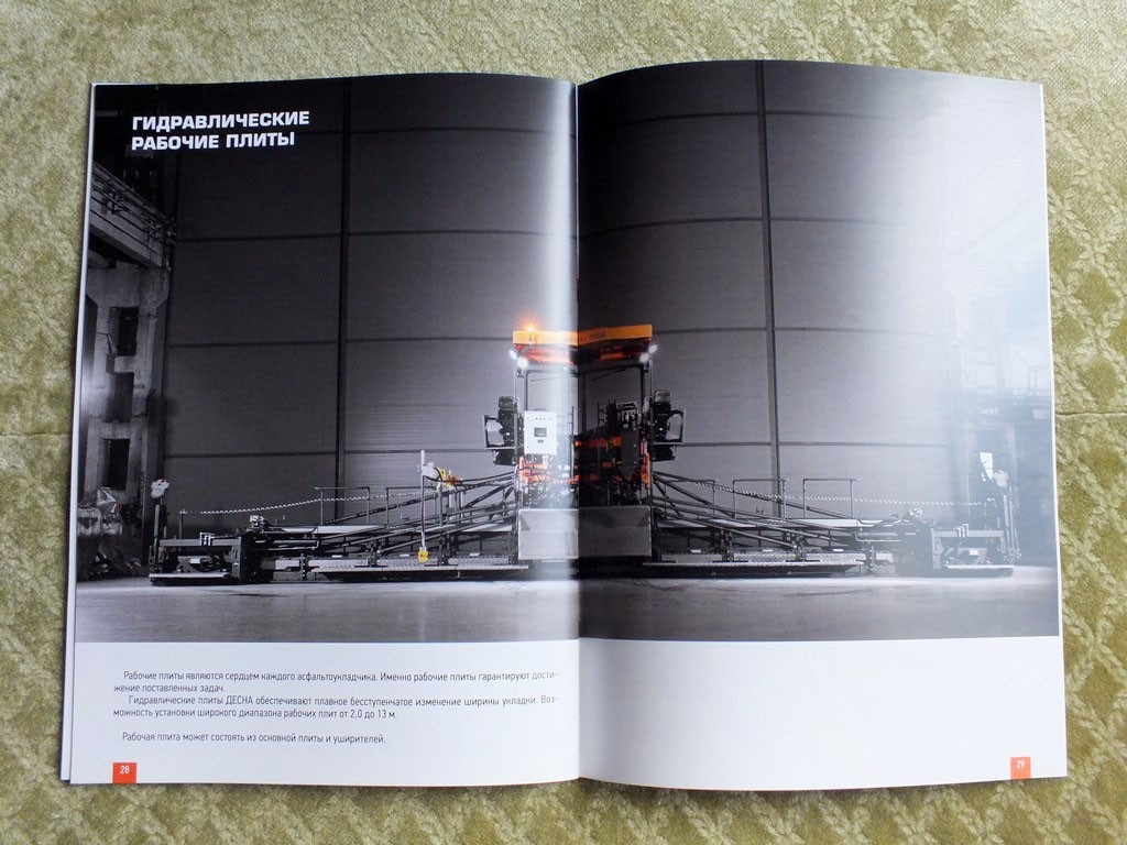DESNA Road Construction Equipment Product Range Catalog Brochure 2025