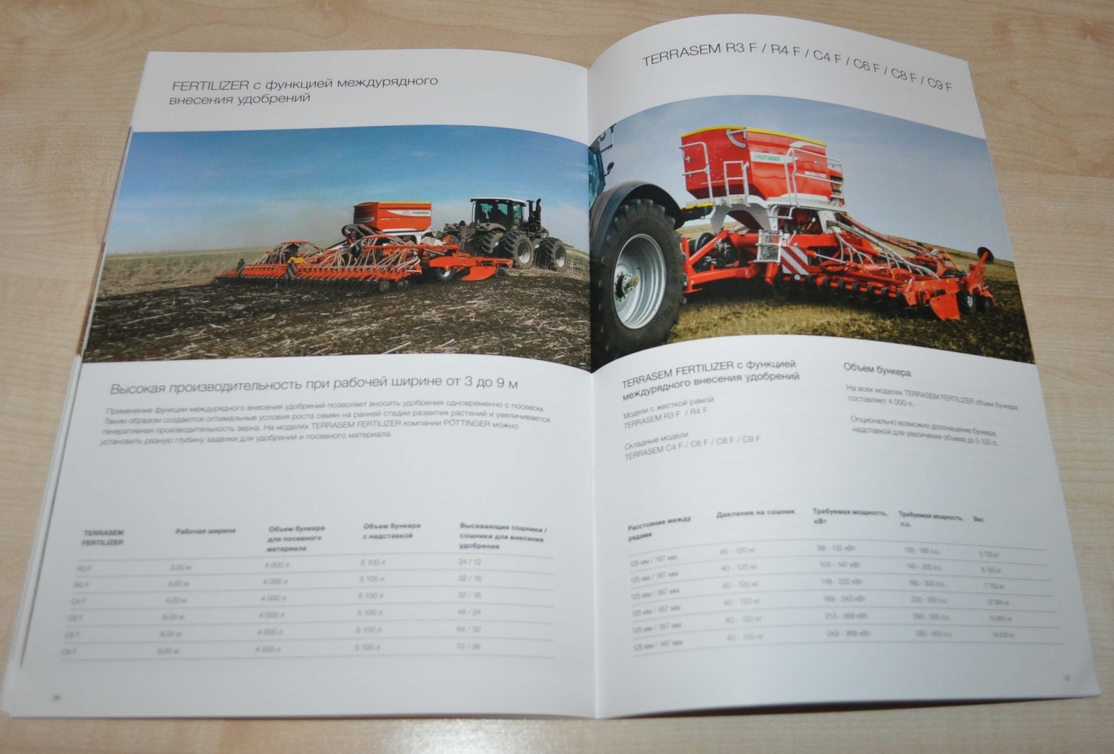 Pottinger Terrasem Trailed mulch planters Agricultural Brochure Prospekt RU