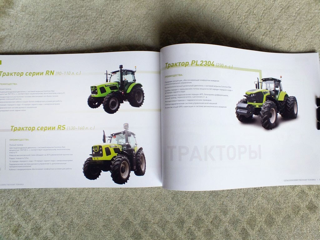 ZOOMLION Full Product Catalog Excavators Buldozers Cranes Tractors Brochure 2025