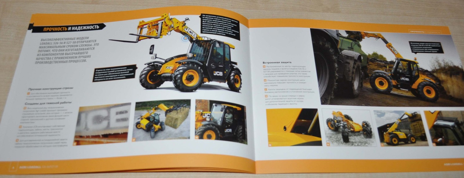 JCB AGRI 526 527 Wheel Loader Telescopic Lift RU Brochure Prospekt