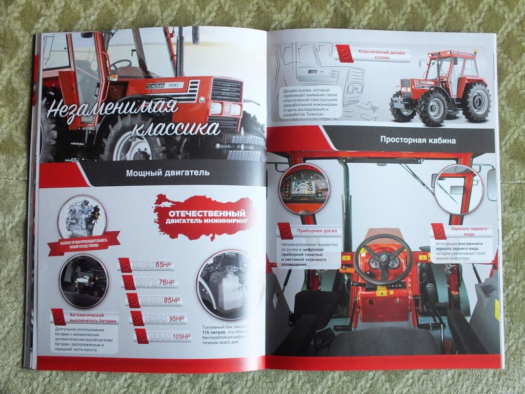 TUMOSAN Agricultural Tractors Farm Equipment Brochure Tümosan Catalog 2023
