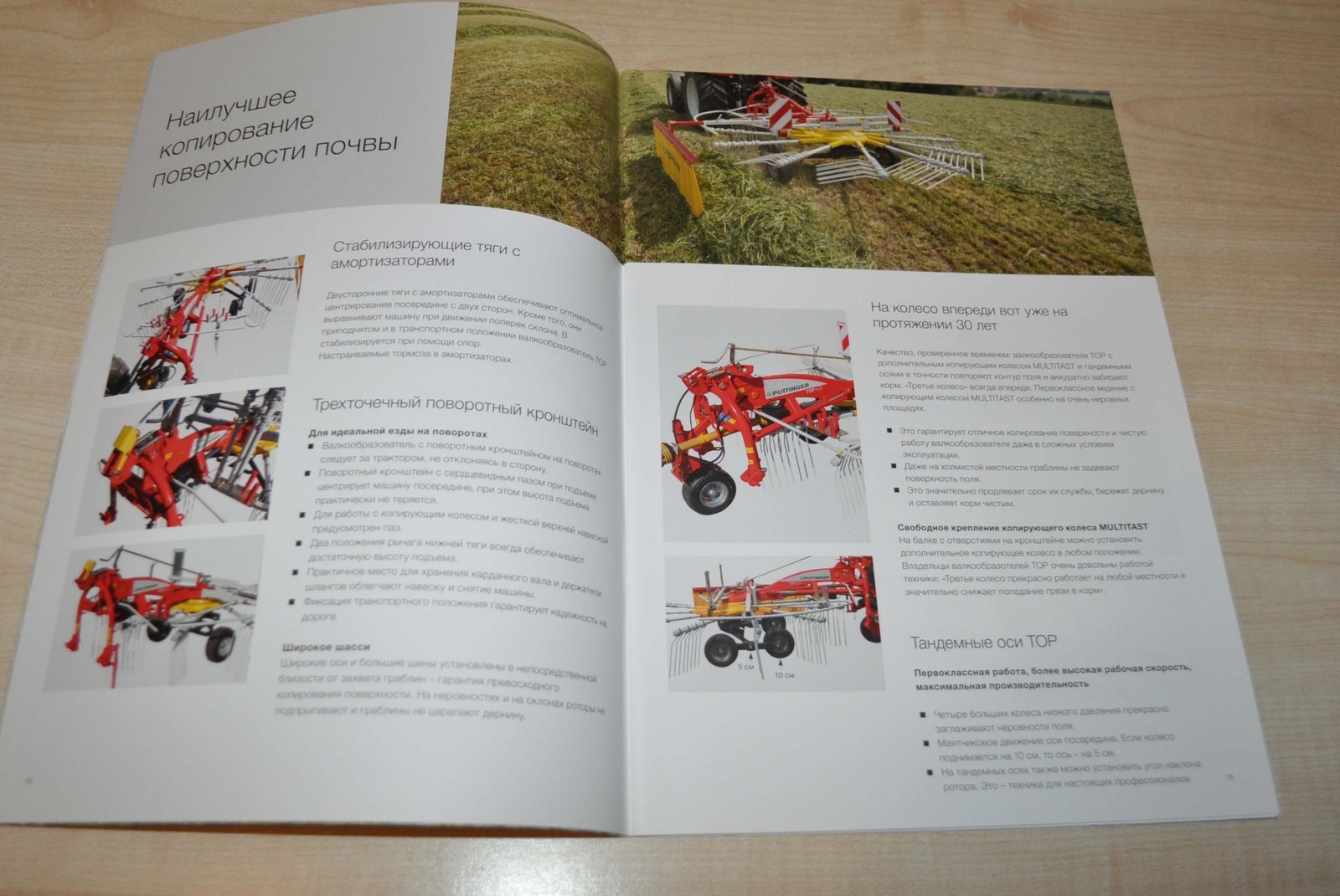 Pottinger Top Rotary swathers Agricultural Brochure Prospekt RU