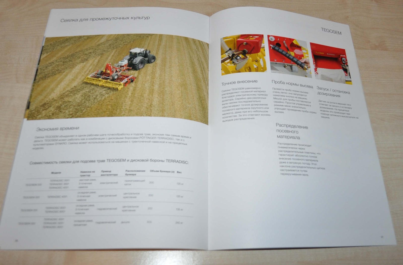 Pottinger Terradisc Short-base disc harrows from 6 m Brochure Prospekt RU