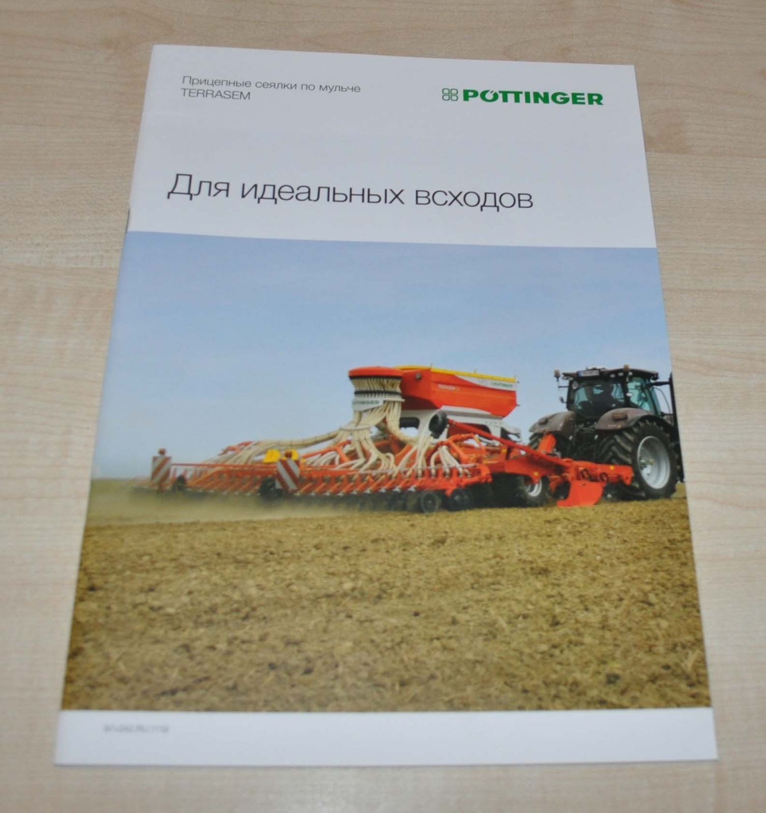 Pottinger Terrasem Trailed mulch planters Agricultural Brochure Prospekt RU