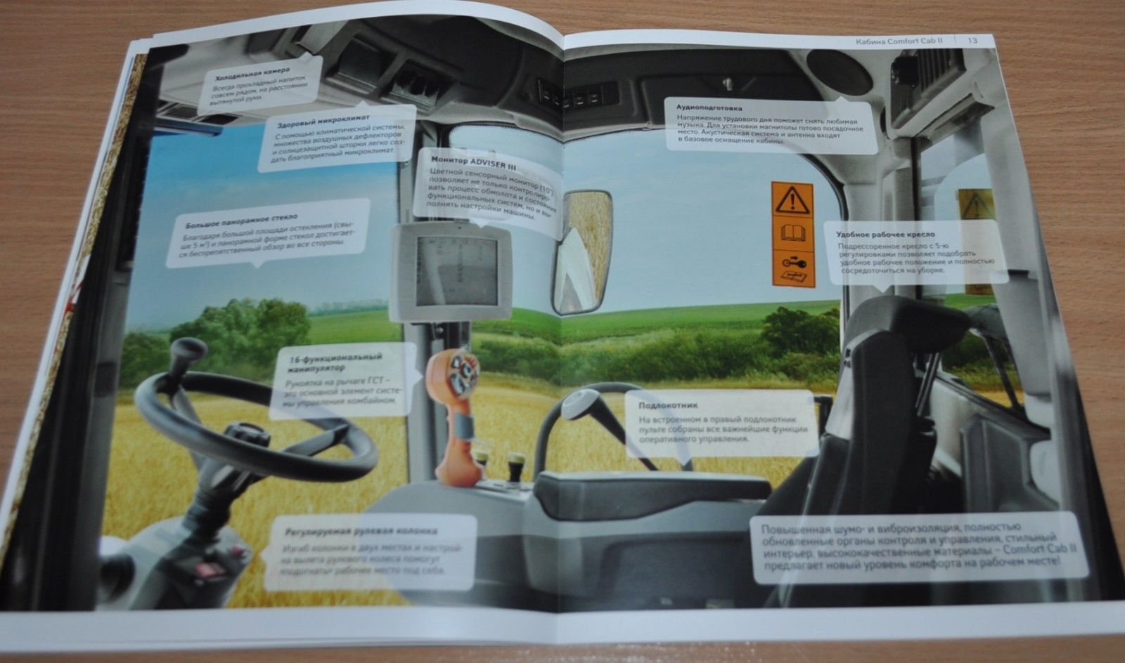 Rostselmash Model Range 2015 Combine Harvester Russian Brochure Prospekt