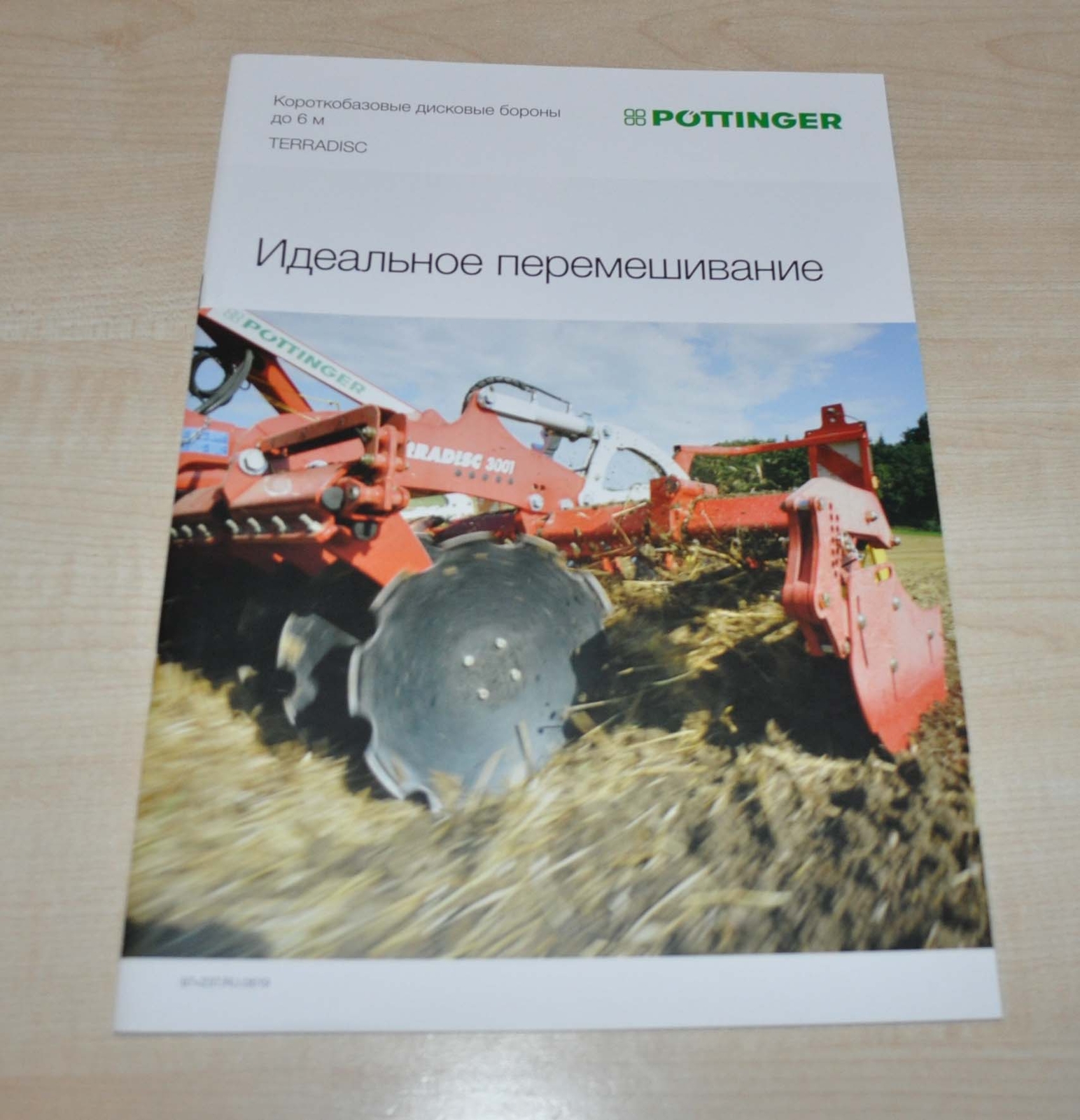 Pottinger Terradisc Short-base disc harrows from 6 m Brochure Prospekt RU