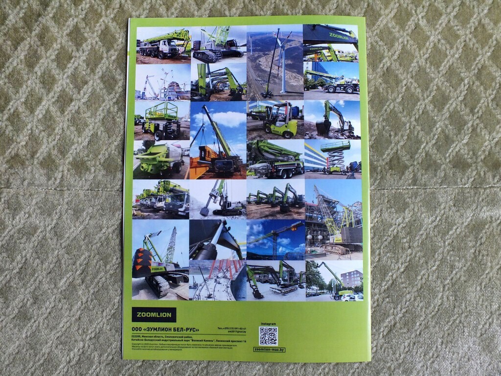 ZOOMLION ZD320-3 Bulldozer Construction Equipment China Brochure 2022