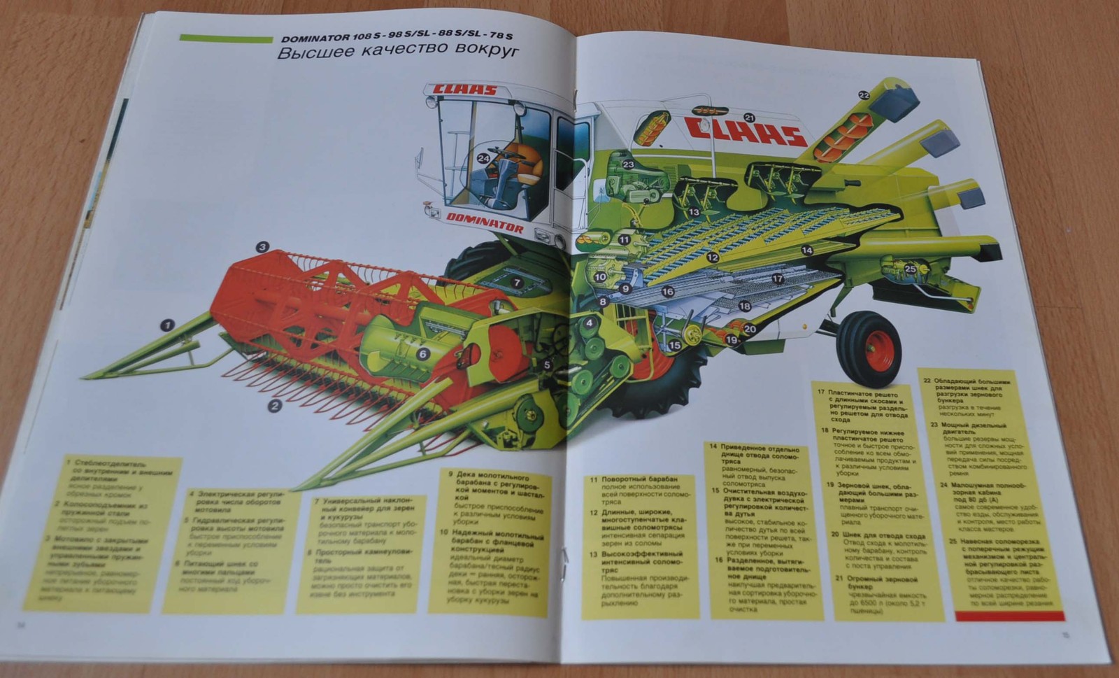 Claas Dominator Combine Harvester Brochure Prospekt