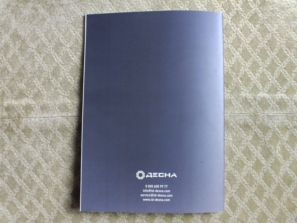 DESNA Road Construction Equipment Product Range Catalog Brochure 2025