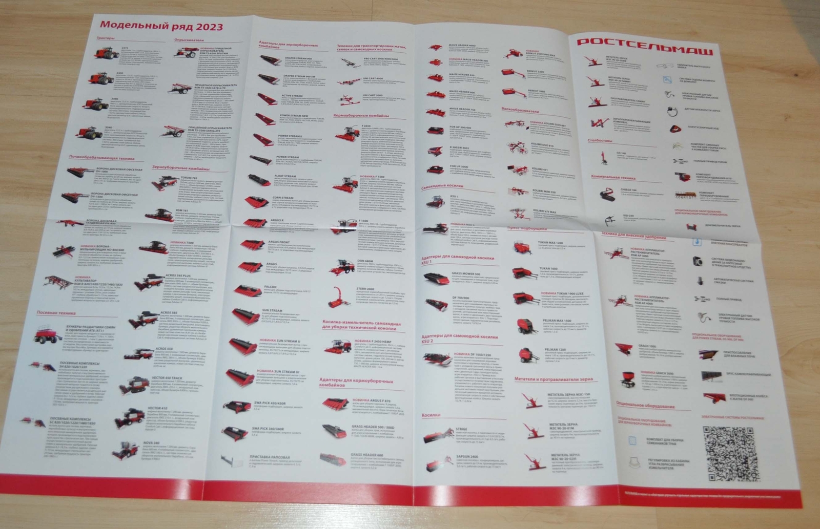 Rostselmash 2023 Model Range Tractor Agriculture Russian Brochure Prospekt