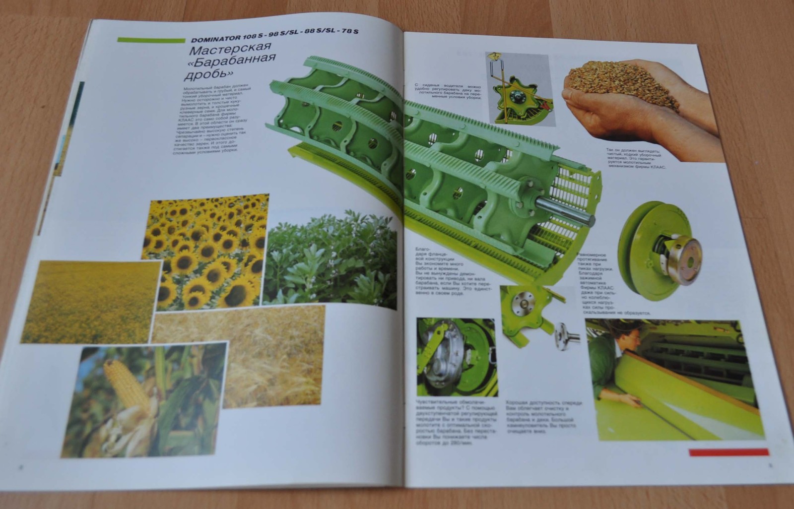 Claas Dominator Combine Harvester Brochure Prospekt