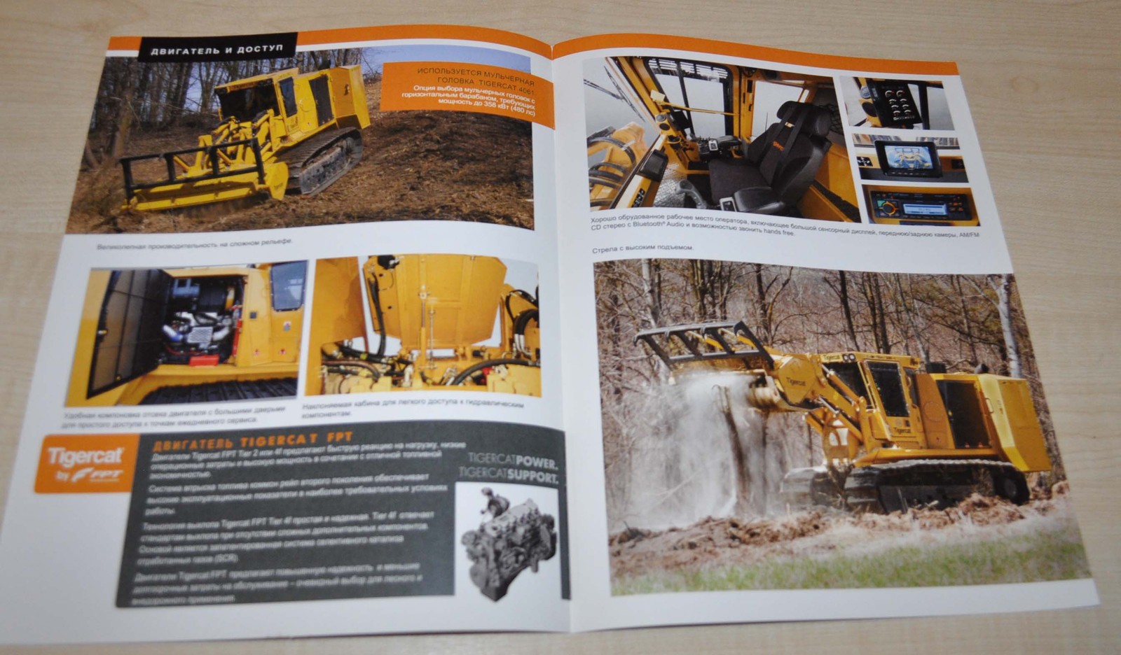 Tigercat 480B Mulcher Forestry Logging Brochure Prospekt