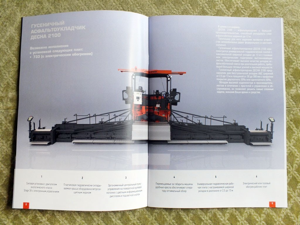 DESNA Road Construction Equipment Product Range Catalog Brochure 2025