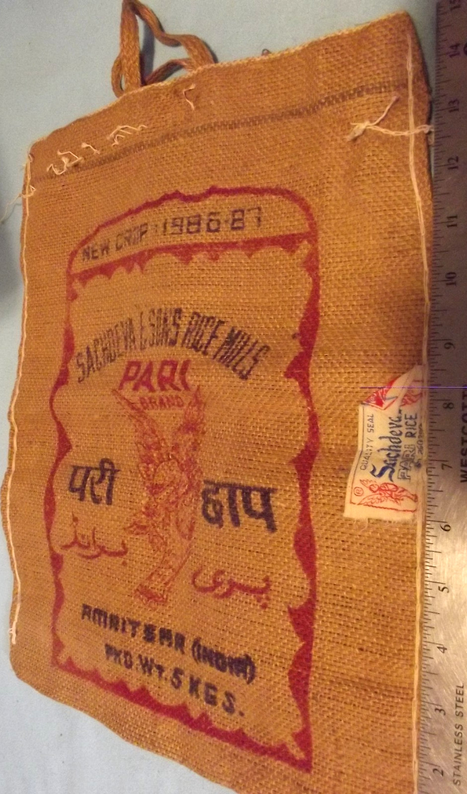 Vintage PARI BRAND Burlap Bag Handmade Purse SACHOEVA & SON’S India 11 lbs Rice