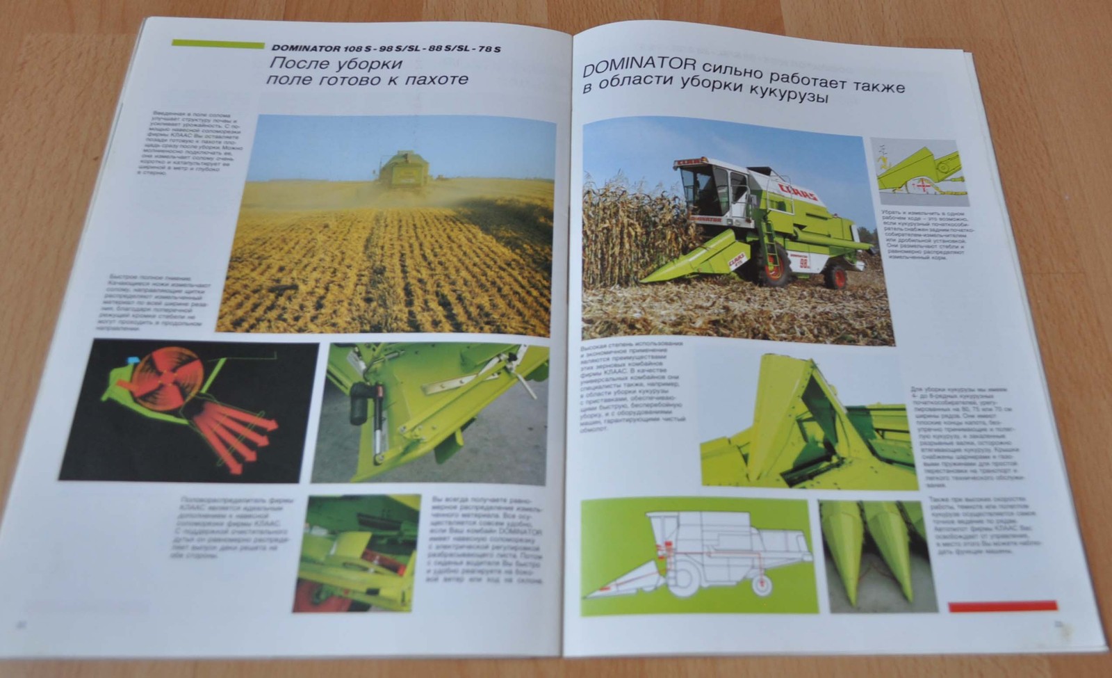 Claas Dominator Combine Harvester Brochure Prospekt