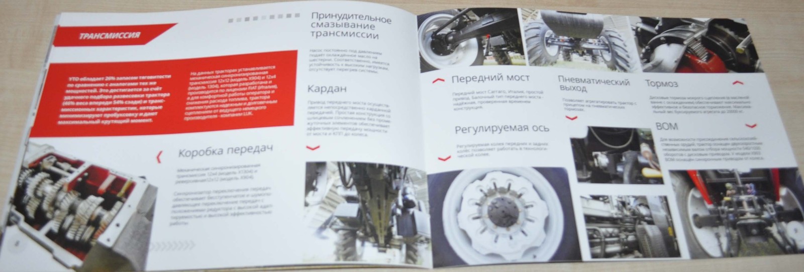 YTO Model Range Tractor China Brochure Prospekt