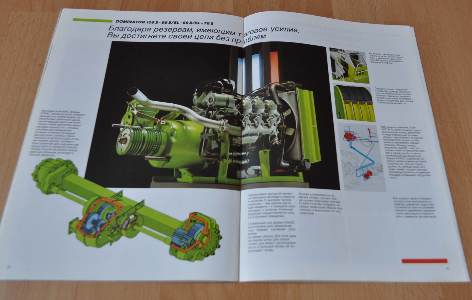 Claas Dominator Combine Harvester Brochure Prospekt