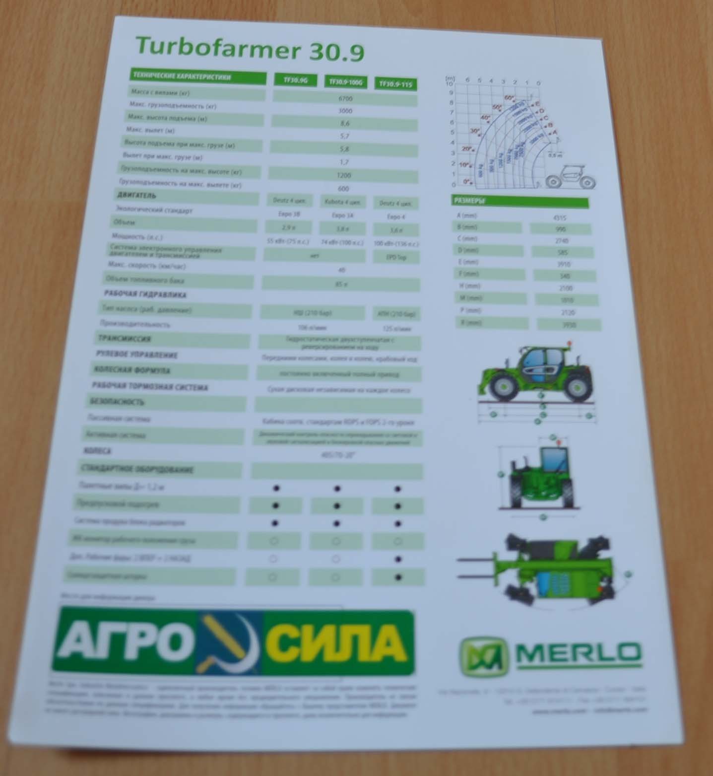 Merlo Turbofarmer Compact Wheel Loader Tractor Agriculture Brochure Prospekt