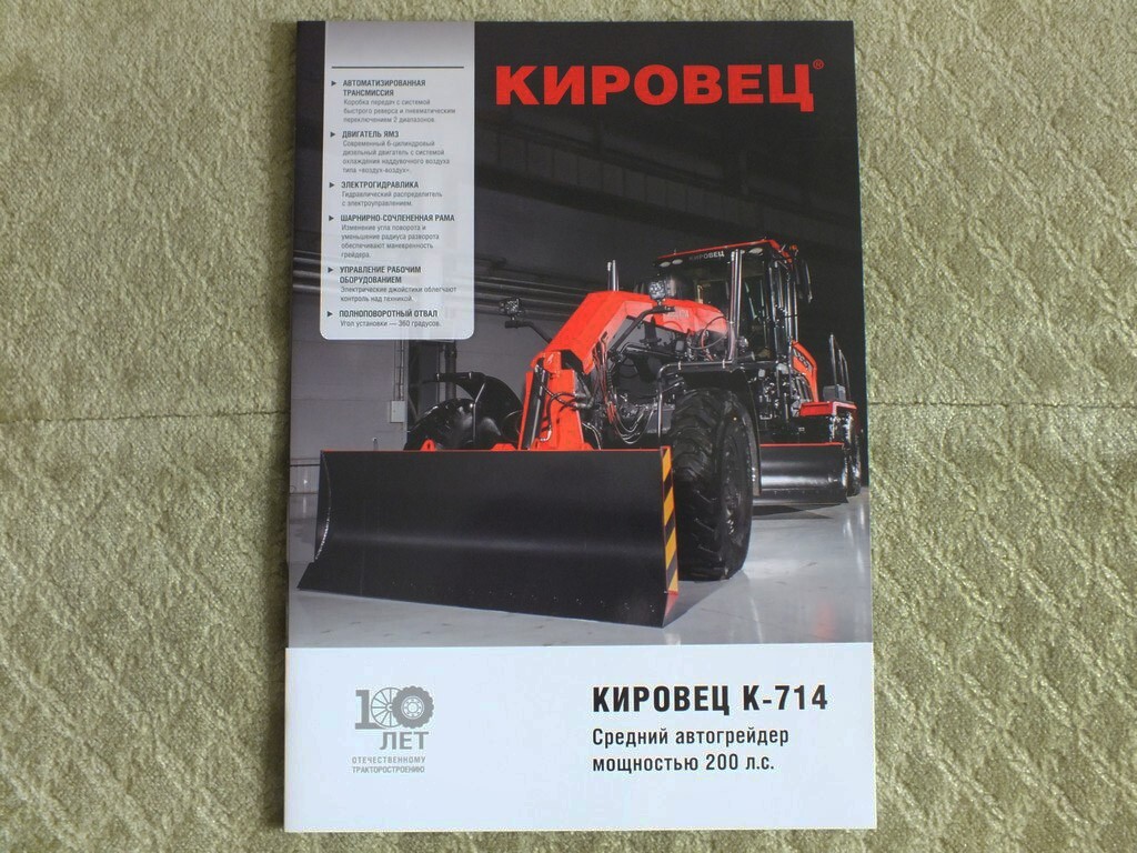 KIROVETS K-7M High Power Farm Tractor Prospekt Russian Prospekt 2024