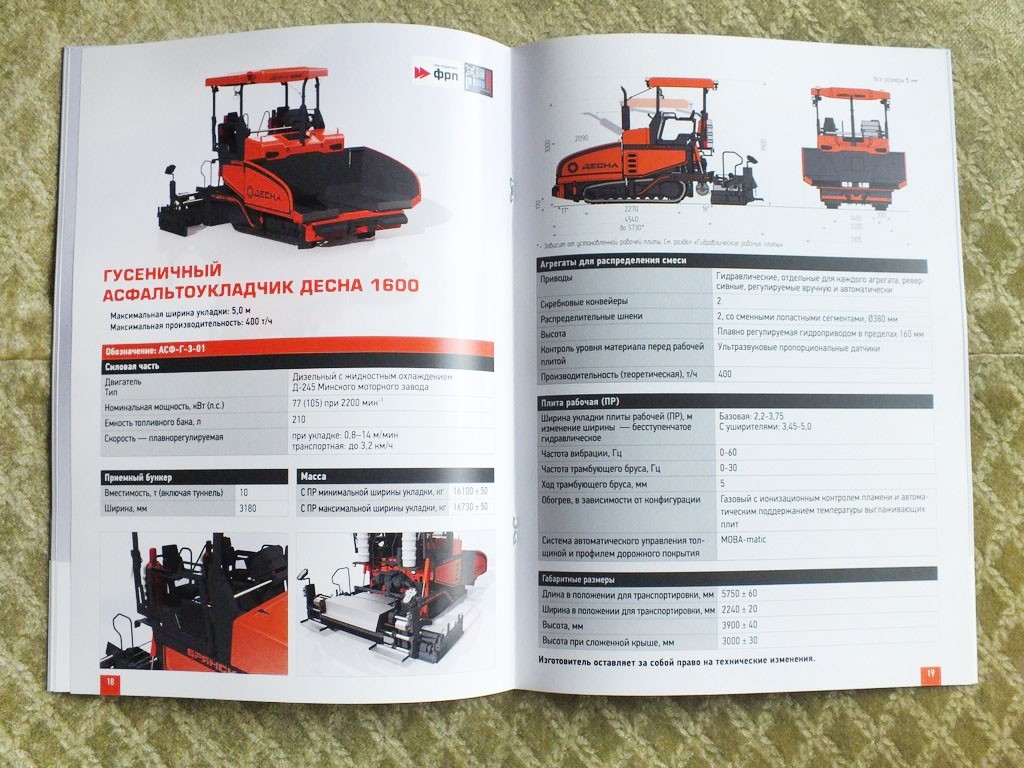 DESNA Road Construction Equipment Product Range Catalog Brochure 2025
