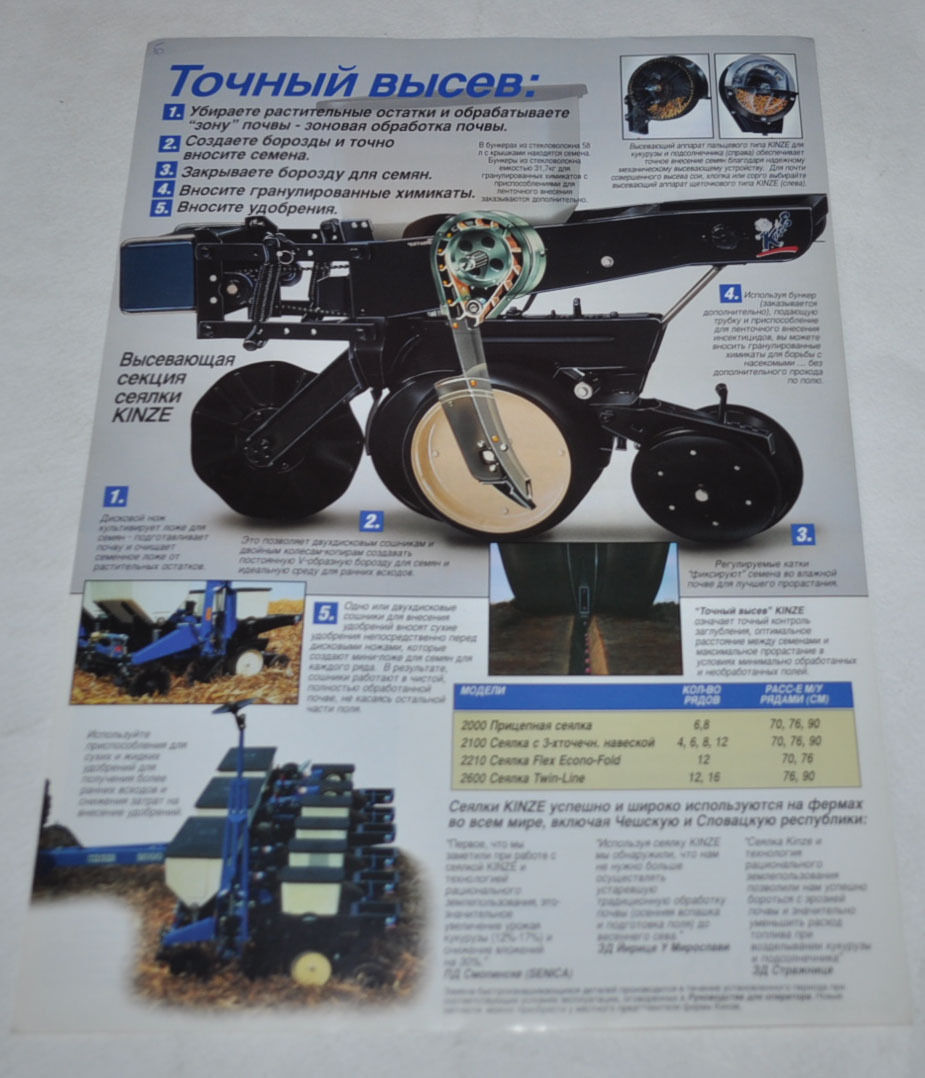 Kinze Seeder Tractor Brochure Prospekt